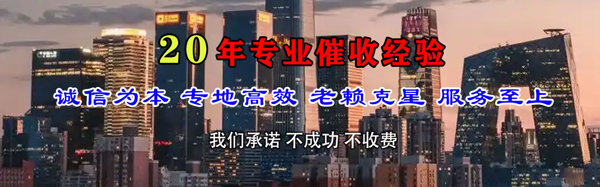 漳浦讨账公司